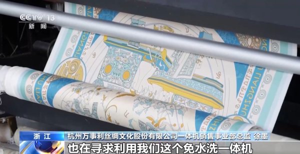 惠红网 勇毅前行·一季度经济观察丨从一根丝里&#32;透视纺织产业“破茧”之路