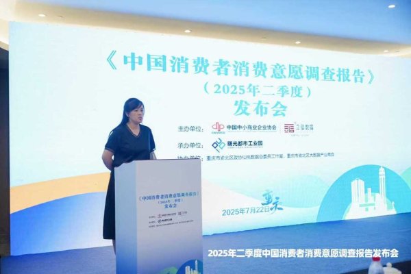 台面优配 调查显示Z世代与“年轻”银发族成消费市场“双引擎”