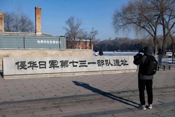 金贝街 上海交大教授颠覆历史常识，声称731部队压根就不存在