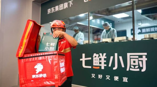 九龙配资 美团、京东开食堂 ：开辟价格战之外新战场