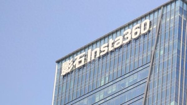 乐红网 “撒钱”后影石再发黄金: 奖励员工21枚黄金键帽, 最高价值近4万元